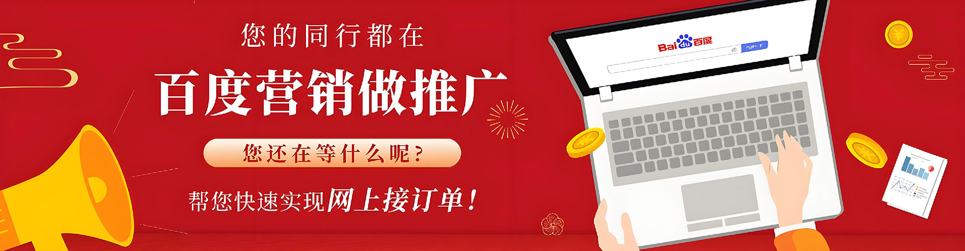 东湖信息流开户