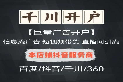 SEM外包如何助力教育行业实现营销突破