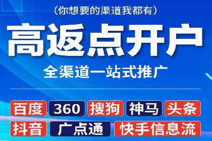 信息流广告投放实战经验分享