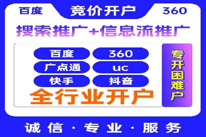 SEM广告如何助力企业快速提升品牌知名度？——案例分析
