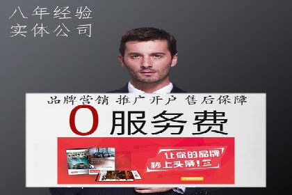 深度解析：百度包年竞价在各行业的成功应用