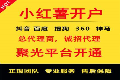 百度推广在医疗行业的应用及挑战
